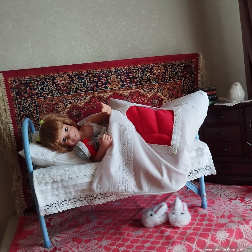 Доброе утро