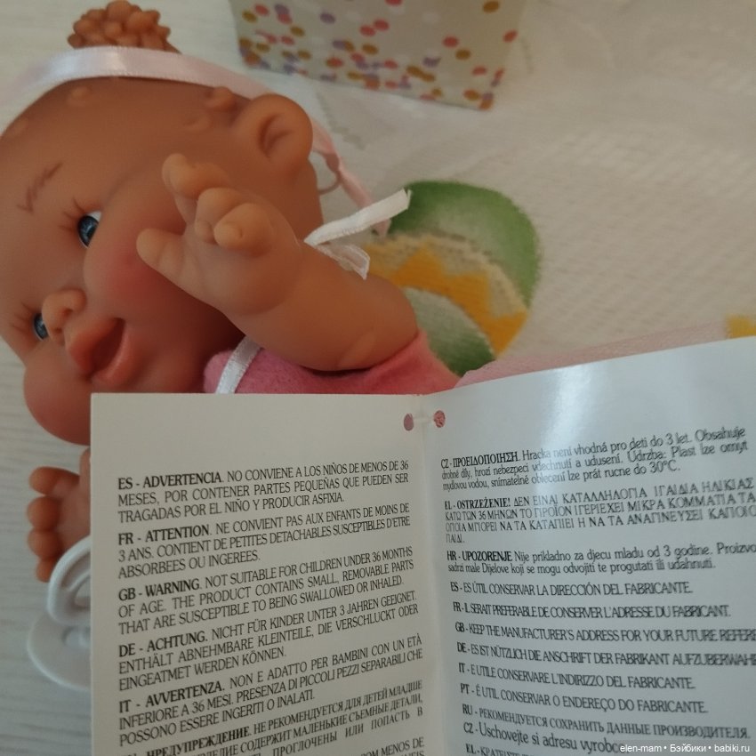 Пупсы Nines D'Onil, косолапики-большеножки