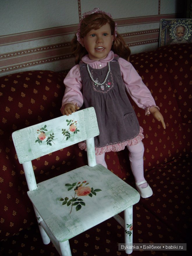 Про Ханну от Джулии Фишер