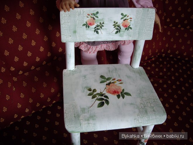 Про Ханну от Джулии Фишер