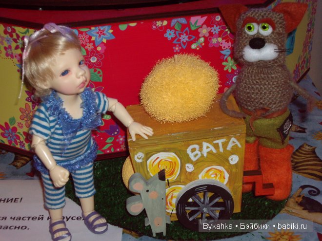 В гостях у Сказки . Музей Мыши в городе Светлогорск