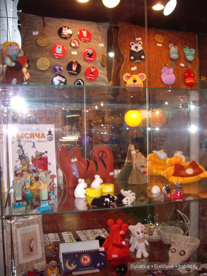 В гостях у Сказки . Музей Мыши в городе Светлогорск