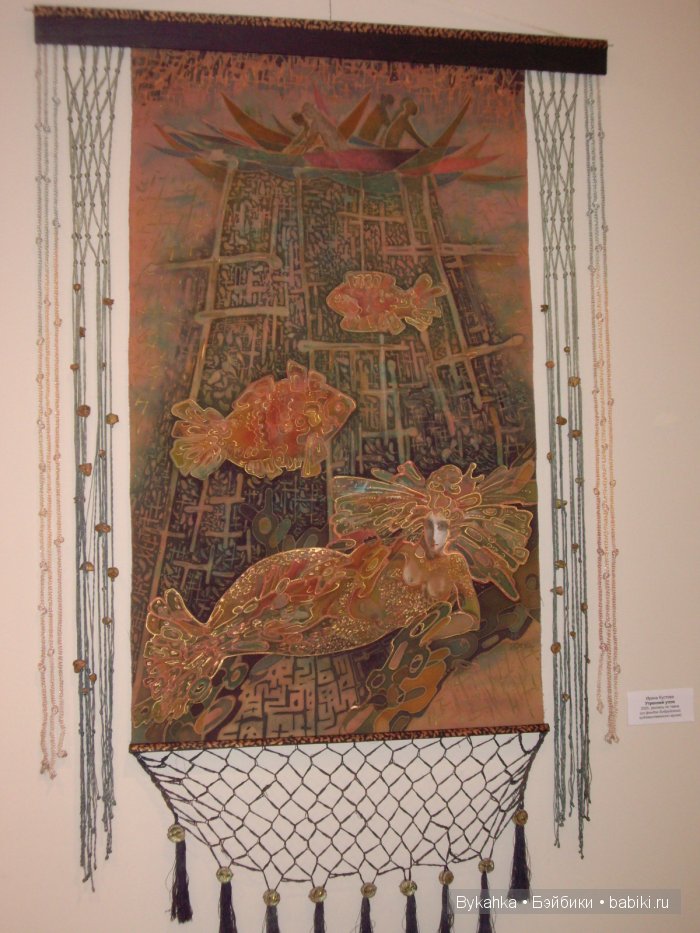 Госпожа кукла: Книга сказок 2015. Выставка авторских кукол в Бобруйске, Беларусь