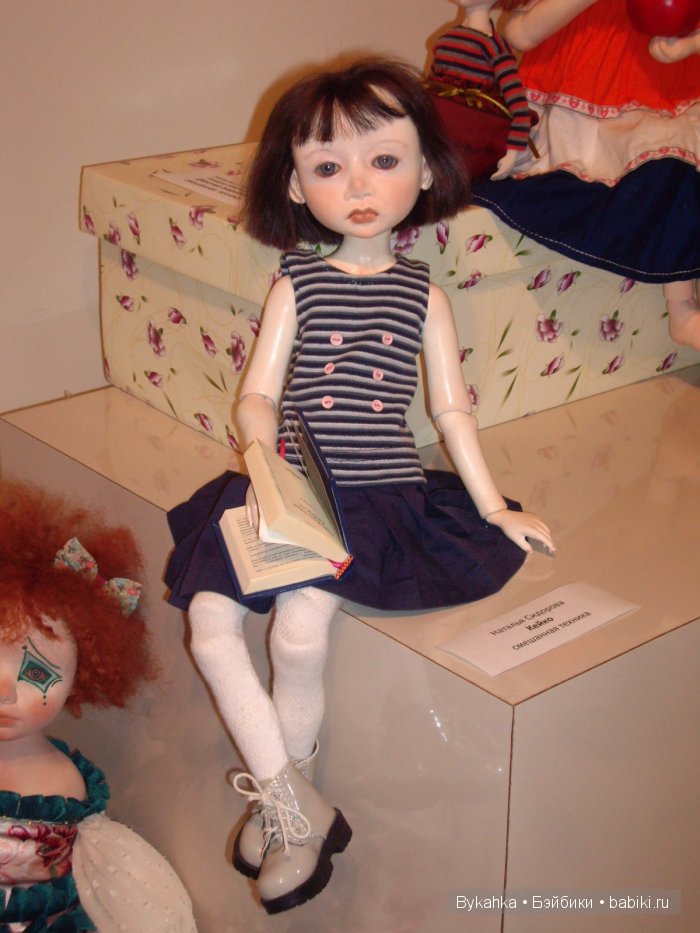 Госпожа кукла: Книга сказок 2015. Выставка авторских кукол в Бобруйске, Беларусь