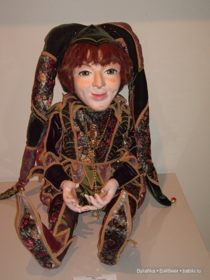 Госпожа кукла: Книга сказок 2015. Выставка авторских кукол в Бобруйске, Беларусь