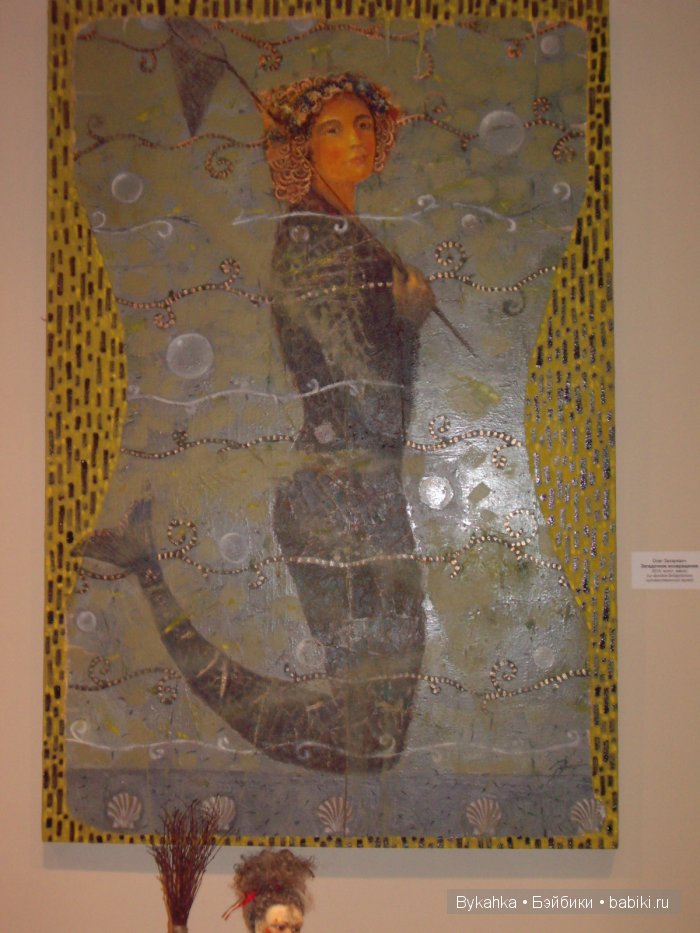 Госпожа кукла: Книга сказок 2015. Выставка авторских кукол в Бобруйске, Беларусь