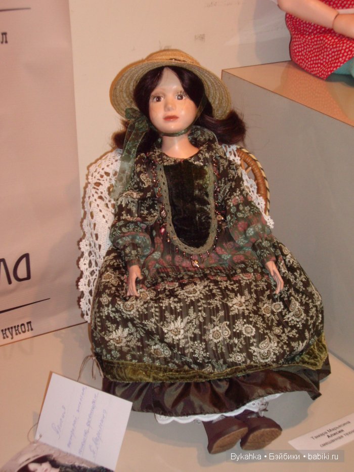 Госпожа кукла: Книга сказок 2015. Выставка авторских кукол в Бобруйске, Беларусь