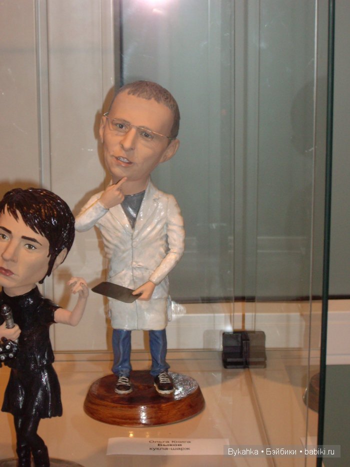 Госпожа кукла: Книга сказок 2015. Выставка авторских кукол в Бобруйске, Беларусь (фото 2)