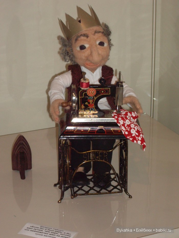 Госпожа кукла: Книга сказок 2015. Выставка авторских кукол в Бобруйске, Беларусь