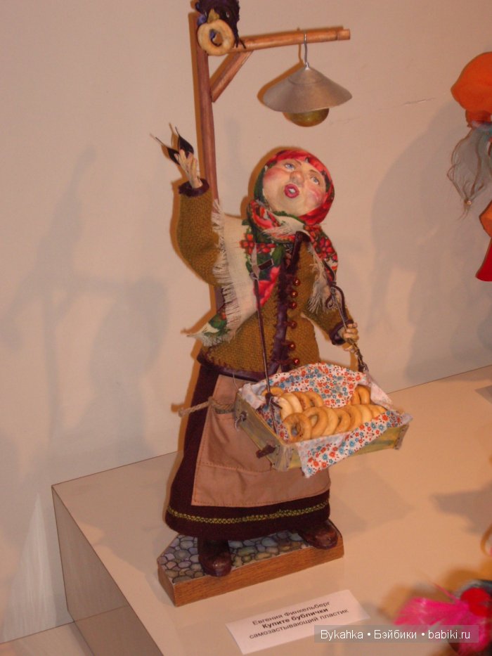 Госпожа кукла: Книга сказок 2015. Выставка авторских кукол в Бобруйске, Беларусь