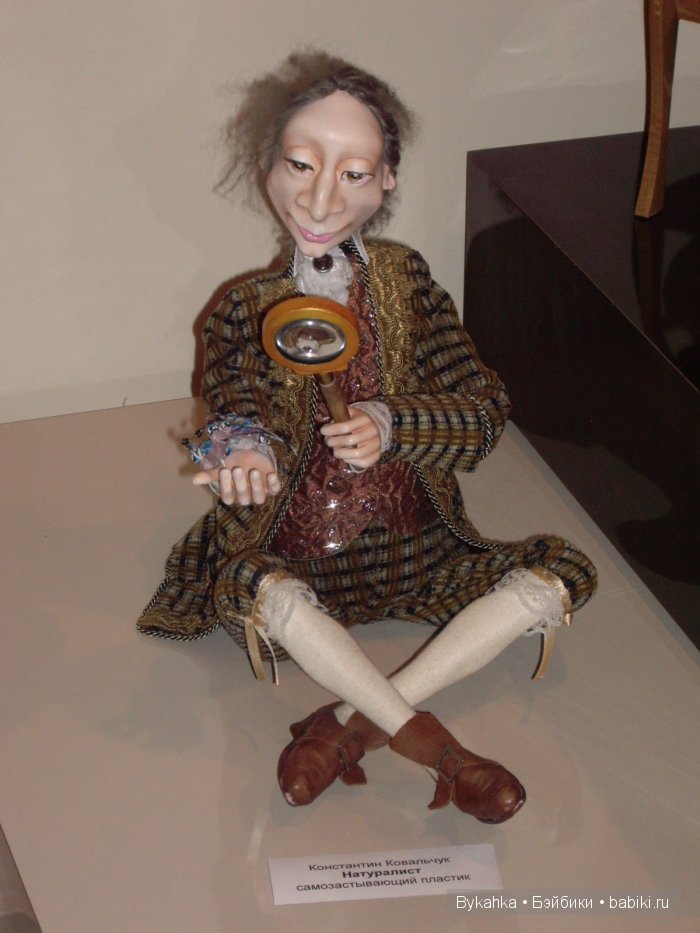 Госпожа кукла: Книга сказок 2015. Выставка авторских кукол в Бобруйске, Беларусь