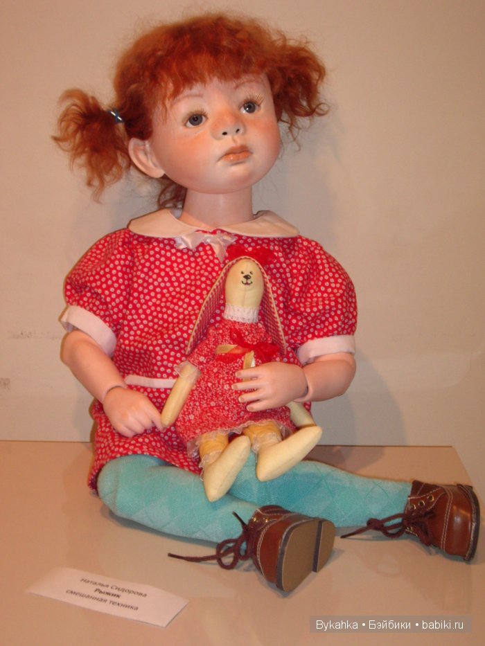 Госпожа кукла: Книга сказок 2015. Выставка авторских кукол в Бобруйске, Беларусь