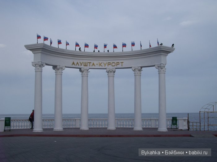 Сказка с названием " Крым" (фото 6)