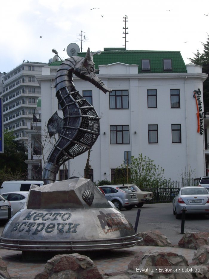 Сказка с названием " Крым"