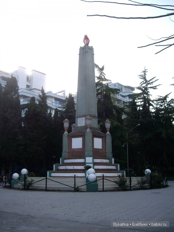 Сказка с названием " Крым"