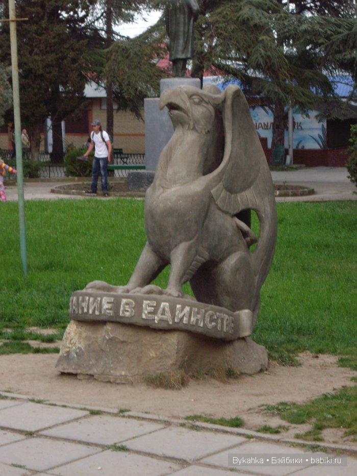 Сказка с названием " Крым"