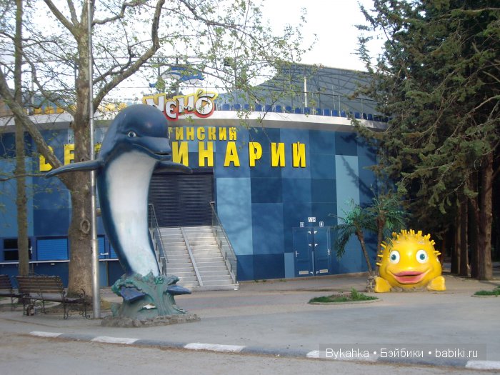 Сказка с названием " Крым" (фото 8)