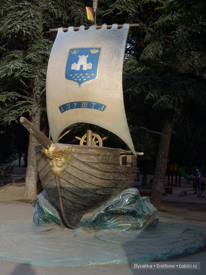 Сказка с названием " Крым"