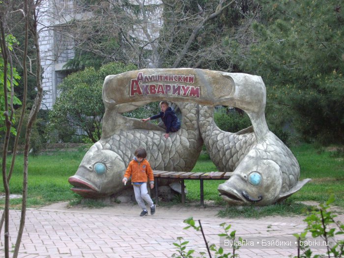 Сказка с названием " Крым"