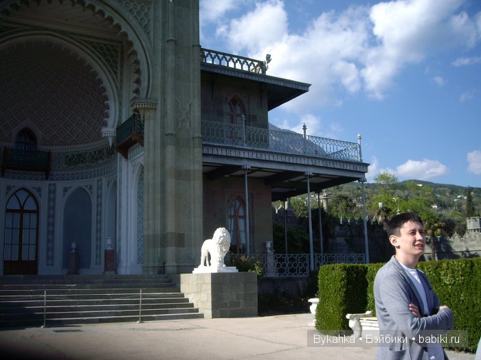 Сказка с названием " Крым"