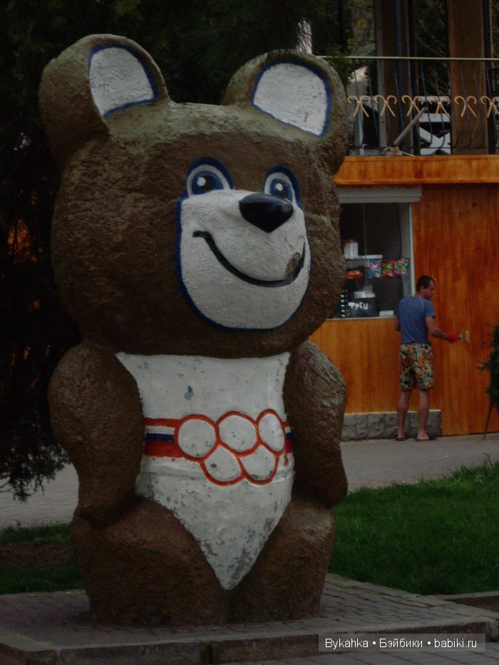 Сказка с названием " Крым"