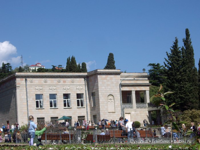 Сказка с названием " Крым". Часть 2