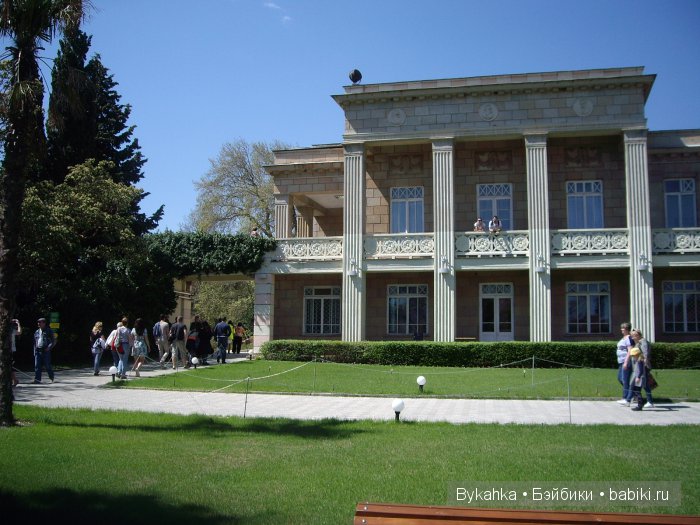 Сказка с названием " Крым". Часть 2