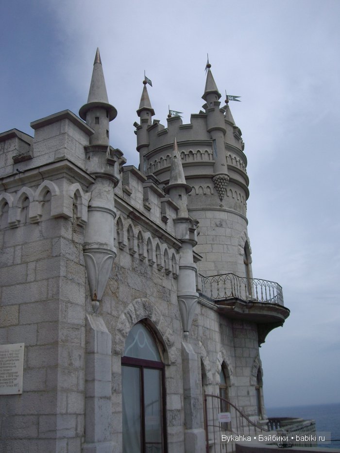 Сказка с названием " Крым". Часть 3 (фото 5)