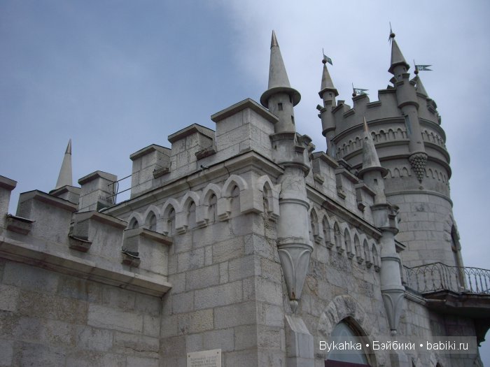 Сказка с названием " Крым". Часть 3 (фото 7)