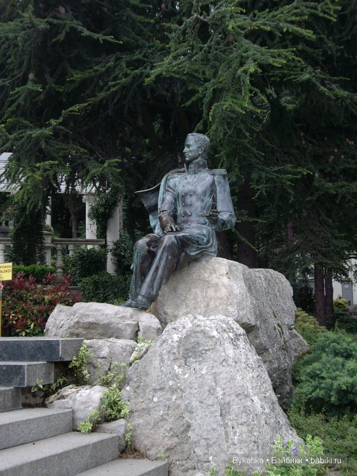 Сказка с названием " Крым". Часть 3