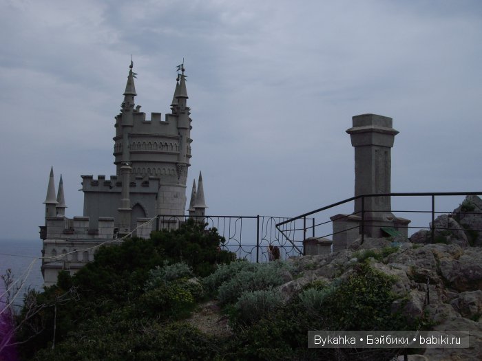 Сказка с названием " Крым". Часть 3 (фото 3)