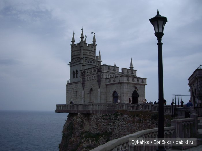 Сказка с названием " Крым". Часть 3 (фото 2)