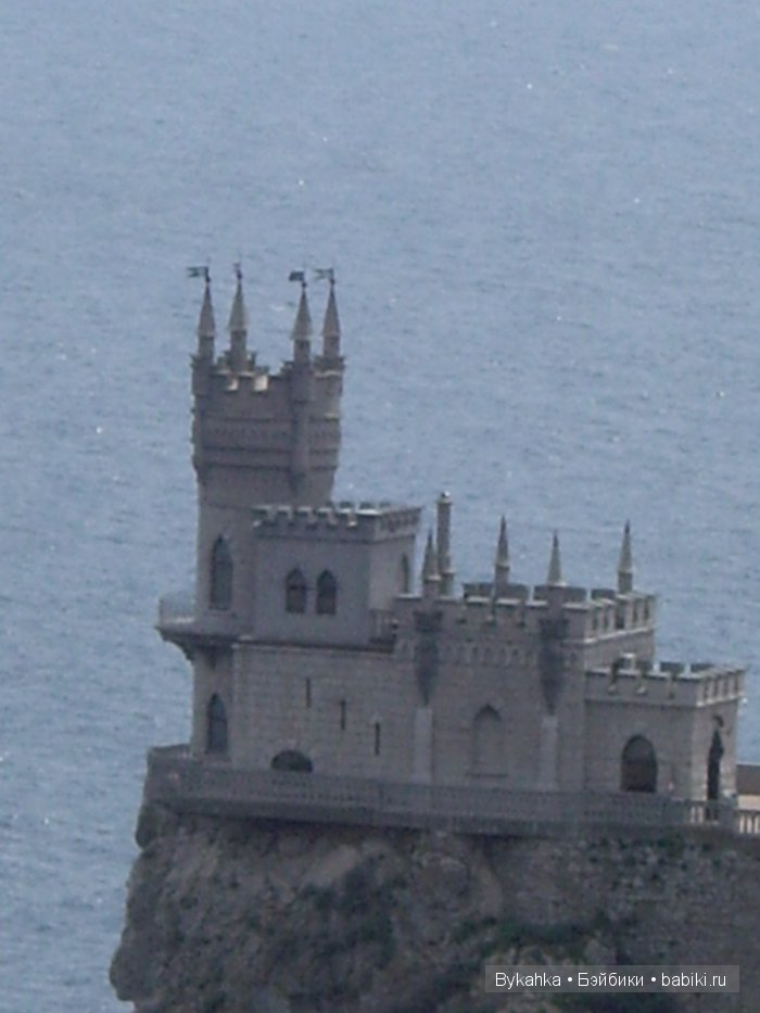 Сказка с названием " Крым". Часть 3