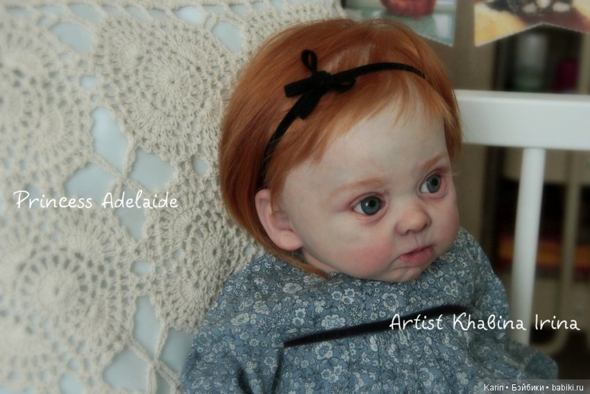 Принцесса Аделаида (Princess Adelaide)