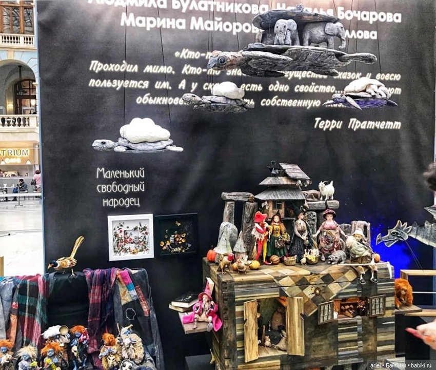 Интервью с автором кукол Мариной Майоровой