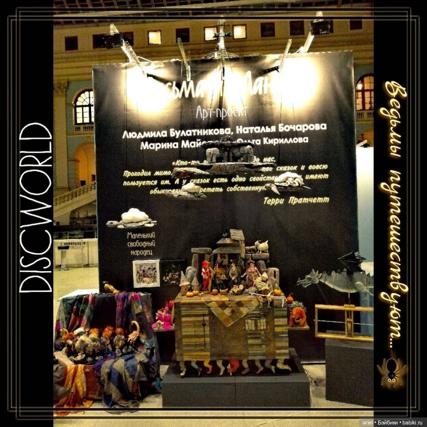 Интервью с автором кукол Мариной Майоровой