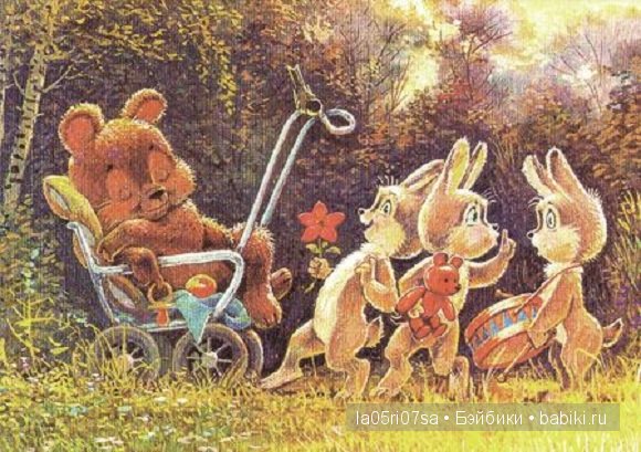 Открытки советского детства | Бэйбики Открытки советского детства