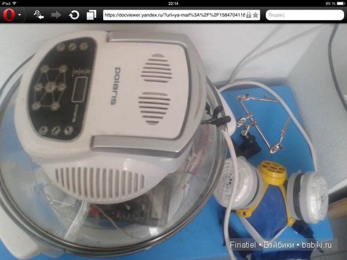 Глаза своими руками. Мой опыт