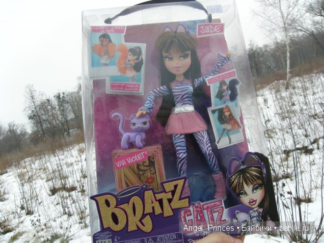 Счастья под зимней ёлкой или новенькая в семействе Братц