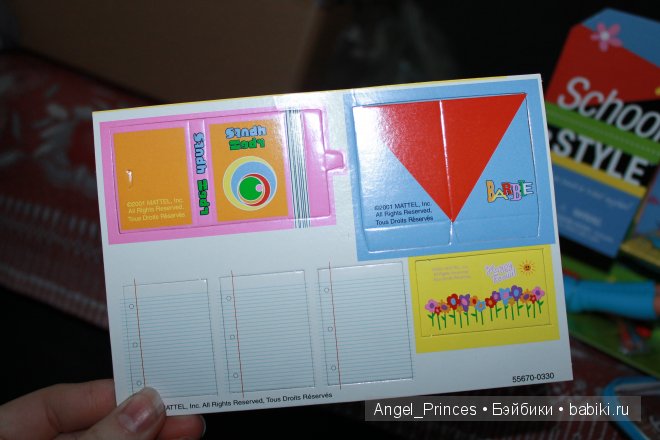 папка, бумага и еще что то