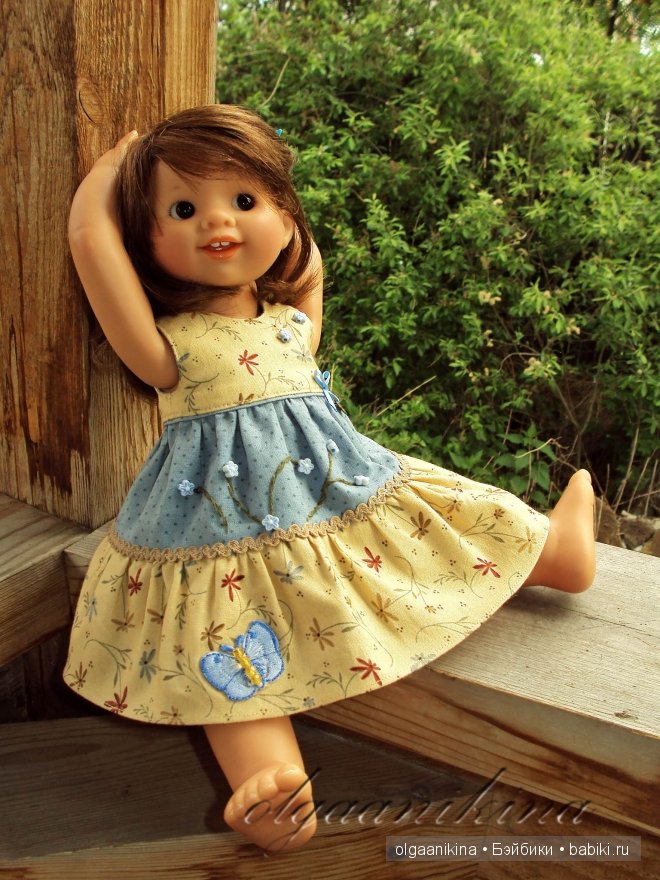 Родные просторы. Ева.