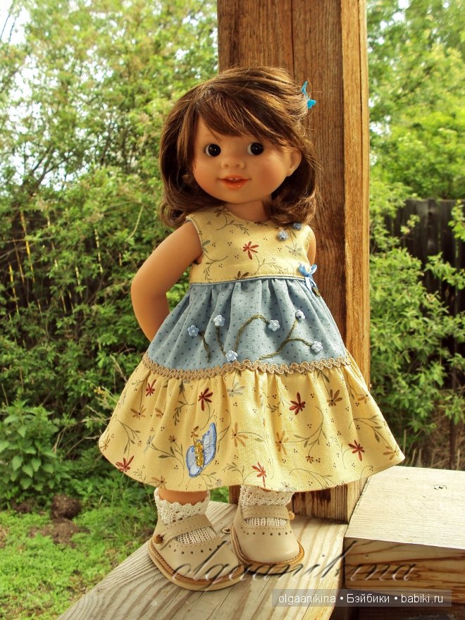 Родные просторы.Ева.