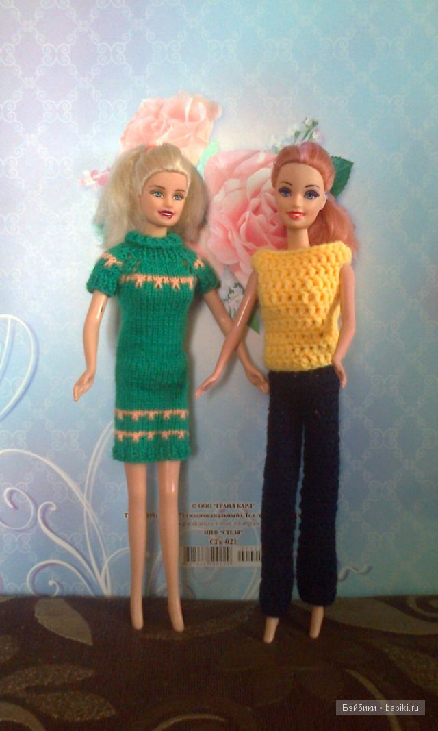 для прогулки