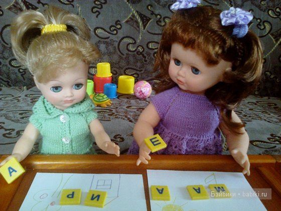 Иришка и Маришка