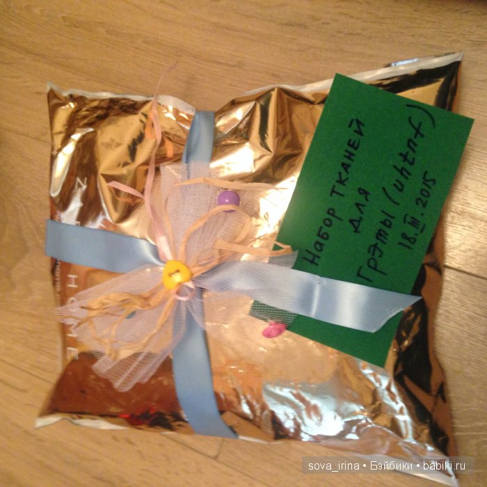 Мелочи жизни: как я упаковываю меленькие свои посылочки (фото 4)