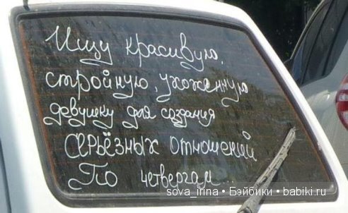 Улыбнитесь, на улице наступила весна | Бэйбики Улыбнитесь, на улице наступила весна (фото 8)