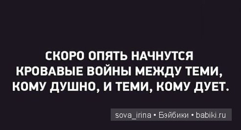 Улыбнитесь, на улице наступила весна | Бэйбики Улыбнитесь, на улице наступила весна (фото 9)