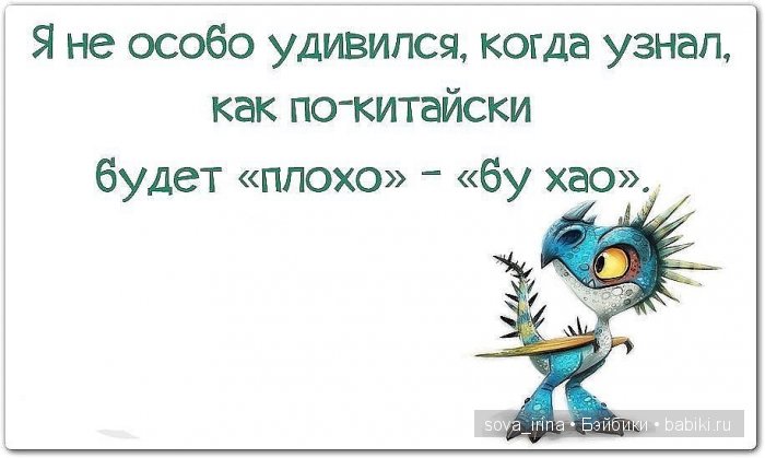Улыбнитесь, на улице наступила весна | Бэйбики Улыбнитесь, на улице наступила весна (фото 5)