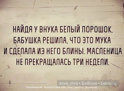 Улыбнитесь, на улице наступила весна | Бэйбики Улыбнитесь, на улице наступила весна (фото 10)