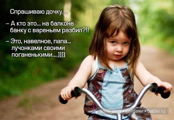 Улыбнитесь, на улице наступила весна | Бэйбики Улыбнитесь, на улице наступила весна (фото 7)